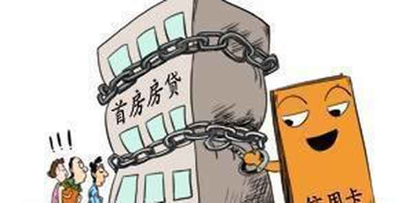 有房產申請信用卡(有房產申請信用卡被拒)
