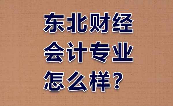 大连财经大学宿舍,大连财经大学宿舍在什么地方抢
