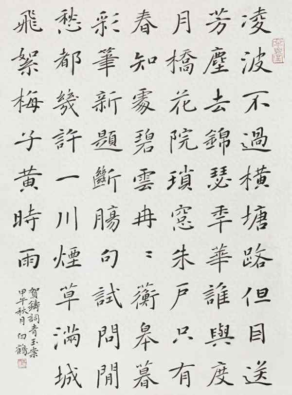 满城风絮(民国)、满城风絮(民国)莞尔小说百度网盘