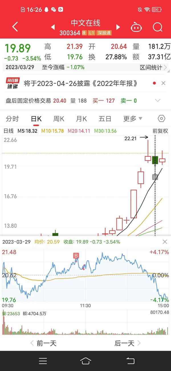 乐趣财经(乐趣财经平台)