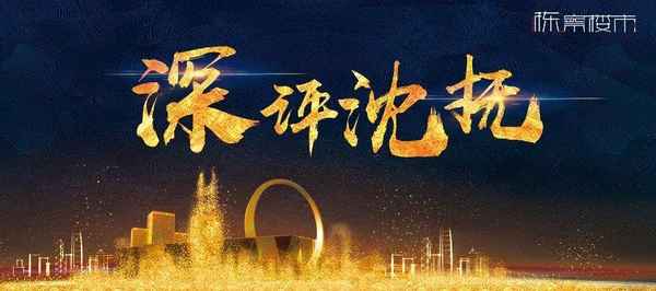 撫順房產證,撫順房產證網上查詢