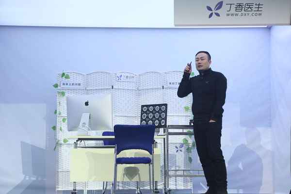 健康科普微視頻_健康科普微視頻評選方案