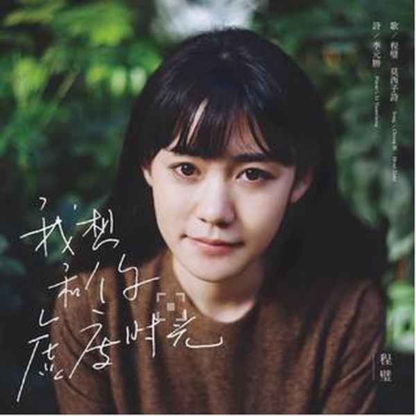 念道财经-小说念道