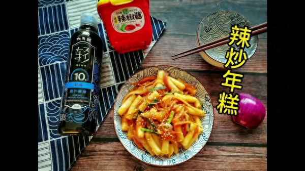 番茄醬炒年糕的家常做法;番茄醬炒年糕的家常做法視頻竅門