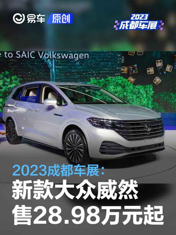 易車汽車報價大全—易車汽車報價大全官網