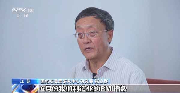 2019年前三季度经济形势;2019年前三季度国内生产总值697798亿元