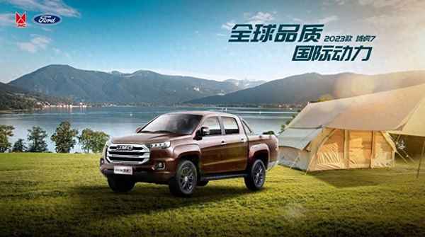 2023款皮卡車口碑最好是哪款;今年新款皮卡車型