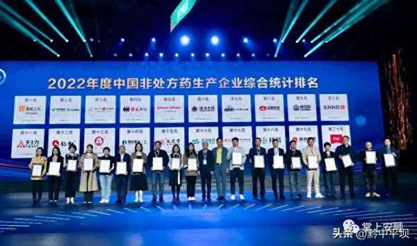 贵州百灵出名的药有哪些-贵州百灵所有产品目录