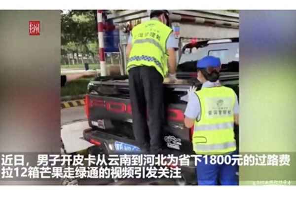 皮卡高速行駛規(guī)定;皮卡高速行駛規(guī)定最新