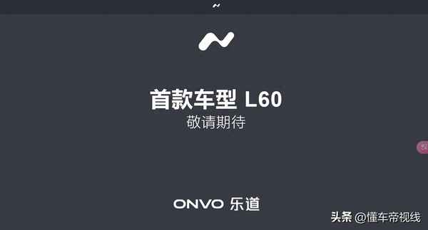 蔚來汽車官網,蔚來汽車官網招聘信息