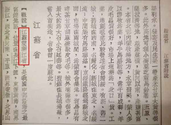 苏州简称叫什么城(苏州的简称是哪个省份的)