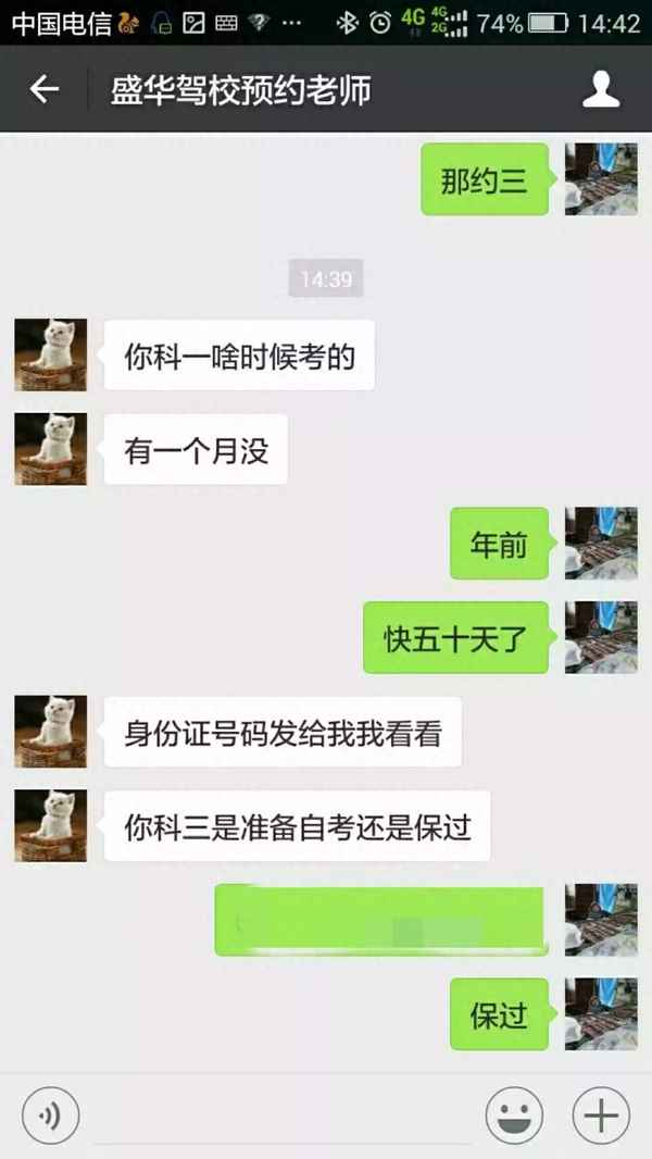 補考費駕校收1000違規嗎;駕校補考費合法嗎