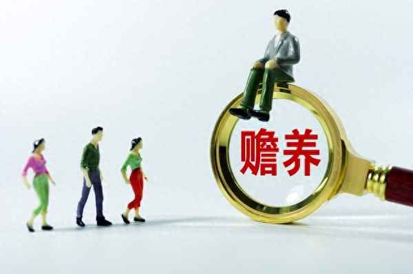 女儿没得到财产有赡养老人的义务吗(女儿没得到财产有赡养老人的义务吗知乎)