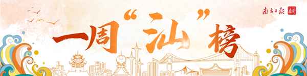 民生焦点新闻2017(民生焦点类新闻)