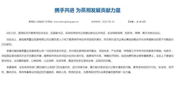 万达广场湖南有几个,长沙杜鹃万达广场怎么样