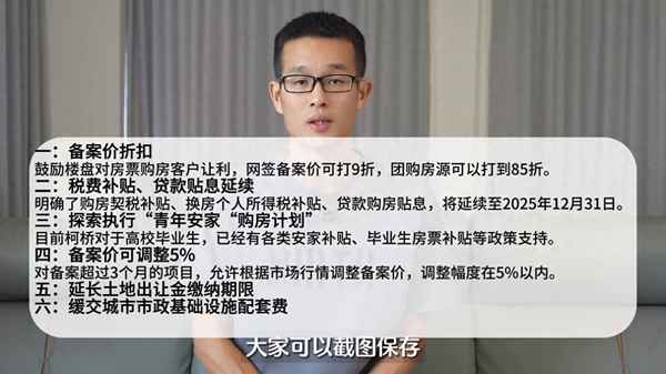 紹興柯橋房產網(紹興柯橋房產交易中心)