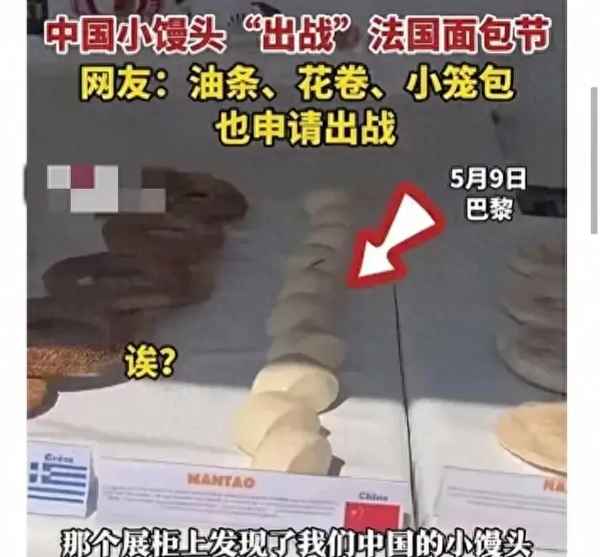 未來用美食征服世界-未來用美食征服世界網盤下載