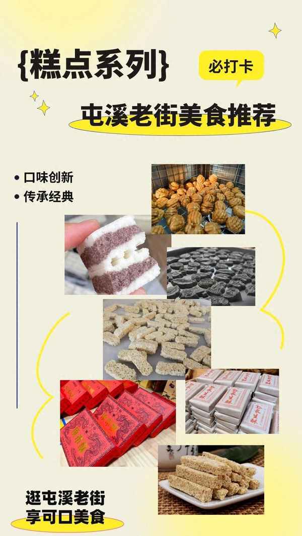手工點心圖片大全,手工制作點心圖片