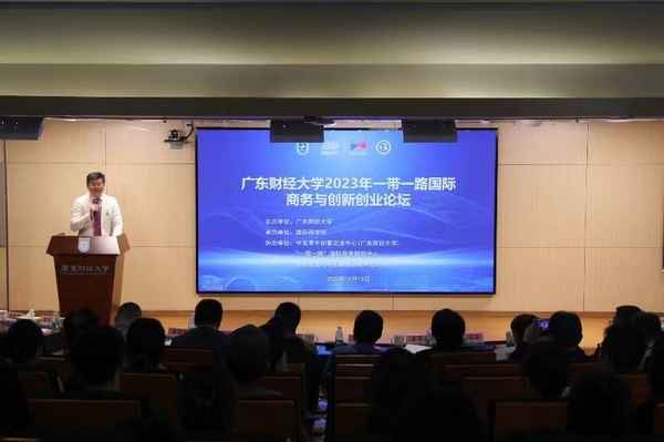 广东财经大学国际商务-广东财经大学国际商务专硕分数线