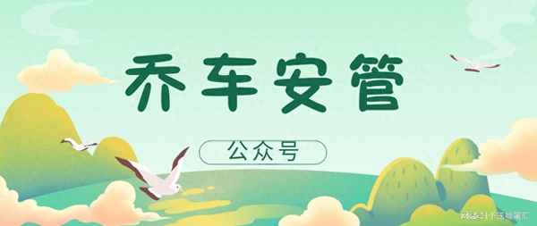 不是自己名下的車可以注冊滴滴嗎—不是自己名下的車可以申請滴滴嗎