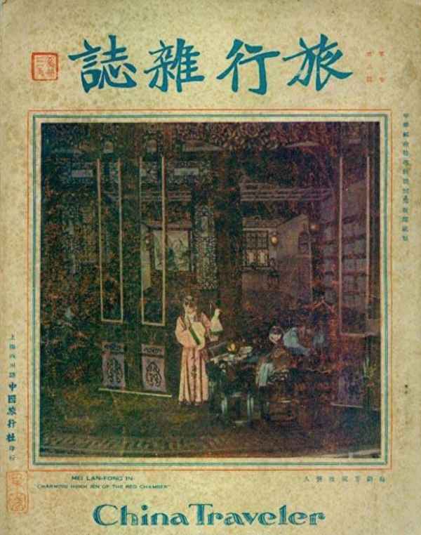 螞蜂窩旅游攻略官網;螞蜂窩旅游網站