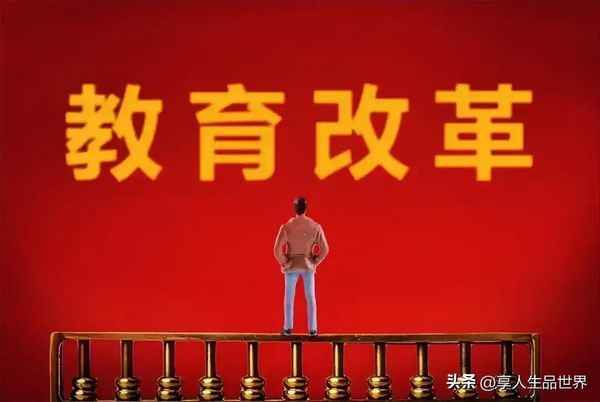 中國教育問題論文_教育類論文怎么寫