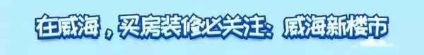 文登区租房子全部房源_文登最新3天租房消息