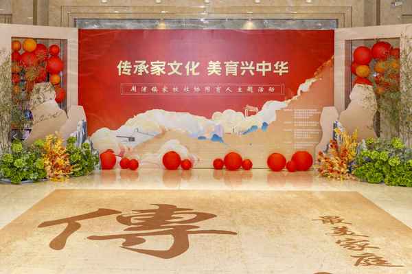 周浦教育機構、周浦教育機構招聘