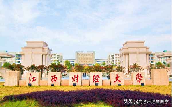 这5所财经_五所财经类院校