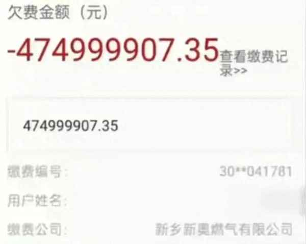 财经奇闻;经典财经新闻