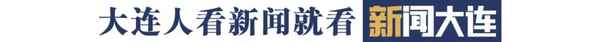 大连房产备案-大连房产备案信息查询系统