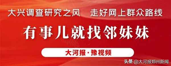 郑州碧桂园时代城位置怎样;郑州碧桂园时代城怎么样?