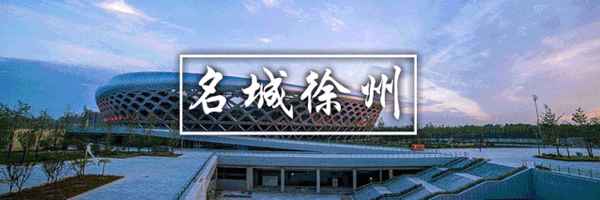 徐州到邳州的高速封沒封;今日封路情況查詢
