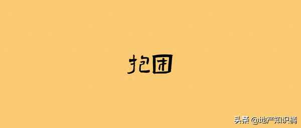 滨江集团国资背景;滨江集团前身