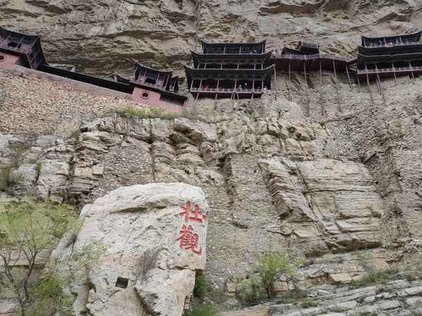 恒山懸空寺自駕路線-恒山懸空寺一日游價格