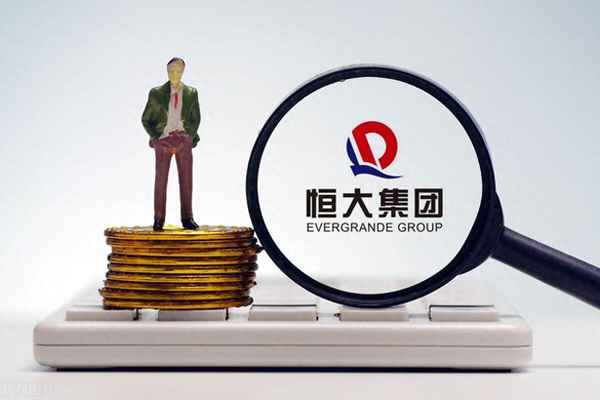 恒大,又突传新消息!;恒大最新爆料