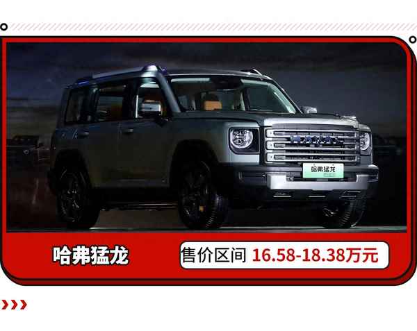 10萬左右的四驅車(10萬左右的四驅車自動擋有哪些)