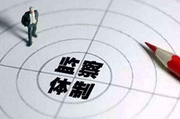 被監(jiān)察委留置的后果—被監(jiān)察委留置的后果嚴(yán)重嗎