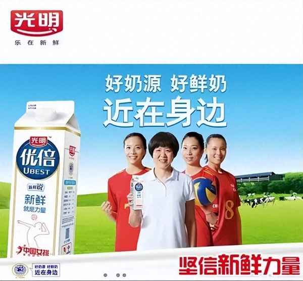 光明牛奶投訴哪里最有效、光明牛奶客服熱線