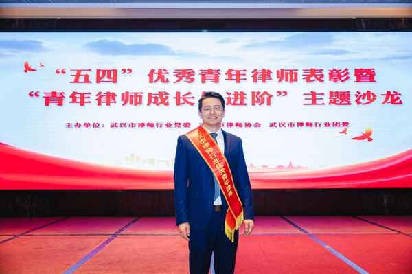 武汉房产律师;武汉房产律师事务所免费咨询电话