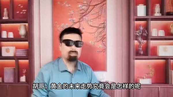 财经三分钟—财经新闻三分钟分享