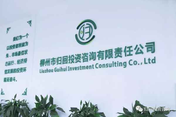 房產投資咨詢_房產咨詢工作室怎么開