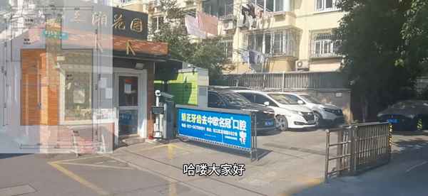 涼城房產(涼城房產管理局現任局長)