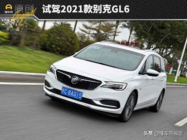 別克gl6新款四缸-別克gl6新款四缸發(fā)動機
