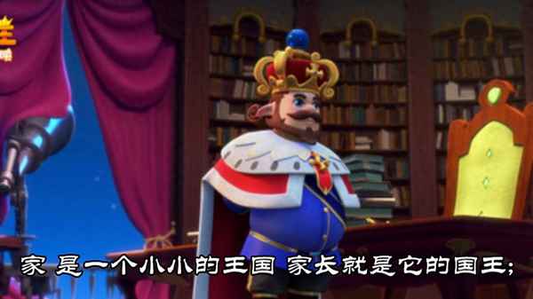 治国必先齐家文言文-治国必先齐家文言文翻译