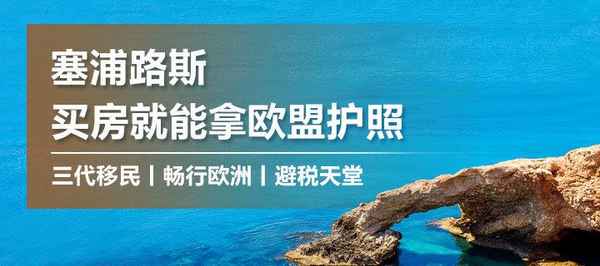 海外房产好不好-海外房产好吗