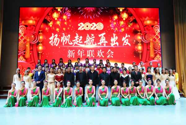 聊城财经晚会;聊城财经职业技术学校