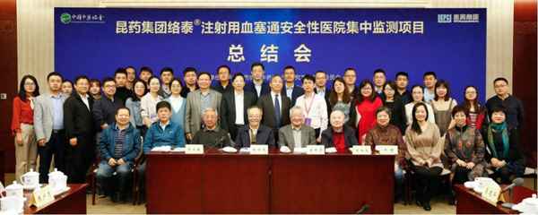 絡泰血塞通片怎么樣,血塞通長什么樣子