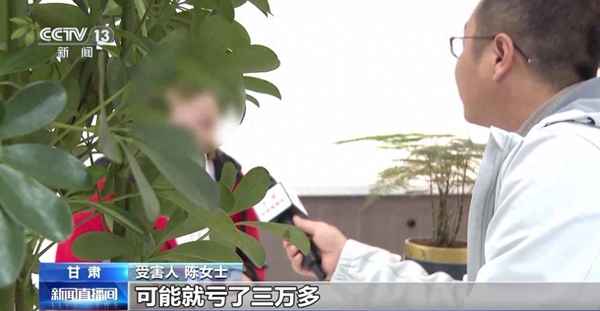 主播财经_财经主播收入