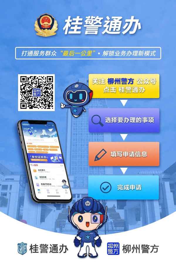 遷入戶口申請書模板_遷入戶口申請書模板離婚怎么寫